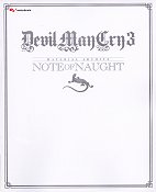 Note of Naught
