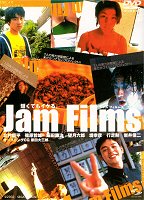 Jam Films: The Messenger